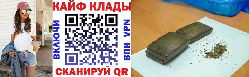 Купить закладку Гашиш  Каннабис  Alpha PVP  МЕФ  Кокаин  Майский