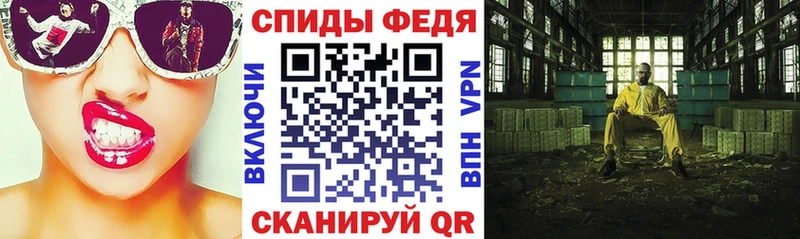 Amphetamine Розовый  Купить закладки  Майский 