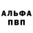 АМФЕТАМИН Розовый Kim Lindsey