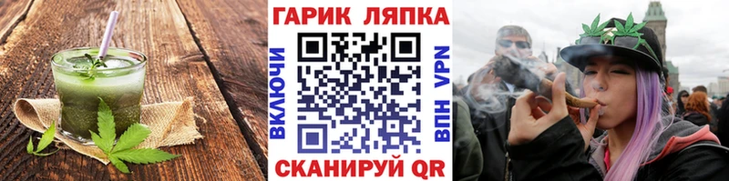 Купить где  Майский  Canna-Cookies марихуана 