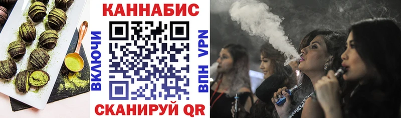 Еда ТГК марихуана Майский