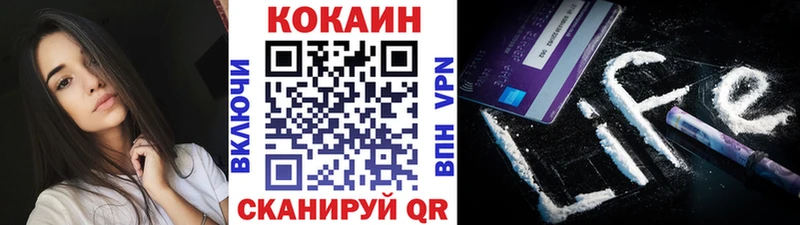 Купить  Майский  КОКАИН 98% 