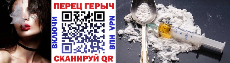 ГЕРОИН белый  Купить  Майский 