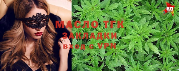 первитин Волосово