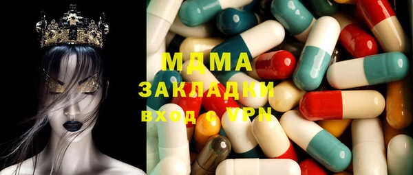 эйфоретик Волоколамск