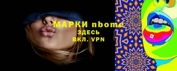 эйфоретик Волоколамск