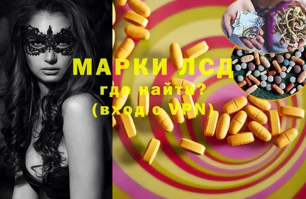 эйфоретик Волоколамск