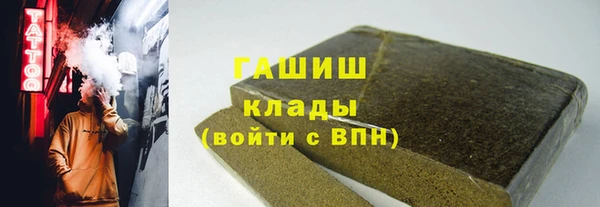 эйфоретик Волоколамск
