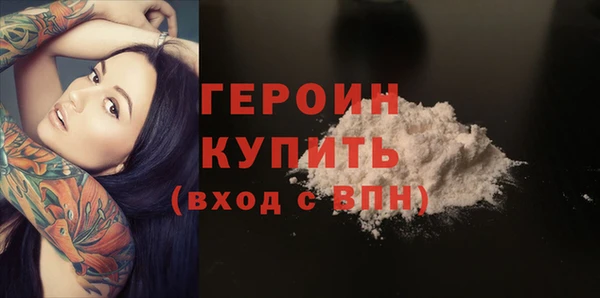 первитин Волосово