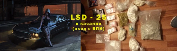 первитин Волосово
