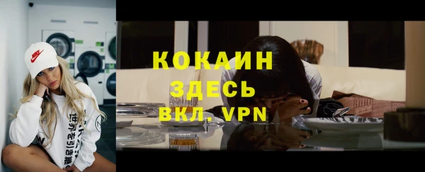 первитин Волосово