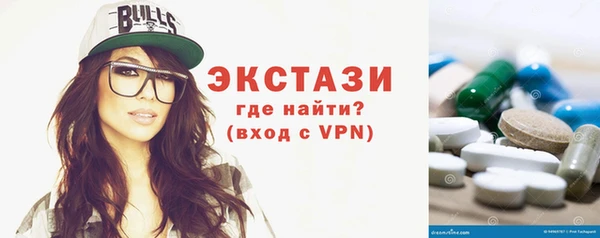 эйфоретик Волоколамск