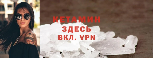 эйфоретик Волоколамск