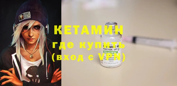 первитин Волосово