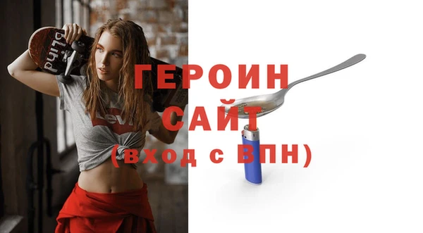 первитин Волосово