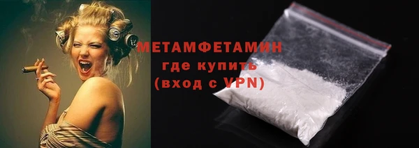 эйфоретик Волоколамск