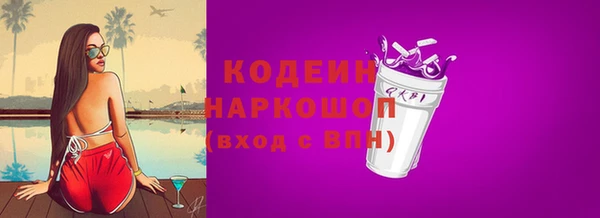 эйфоретик Волоколамск