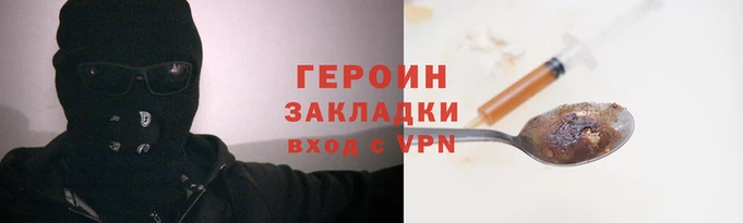 первитин Волосово