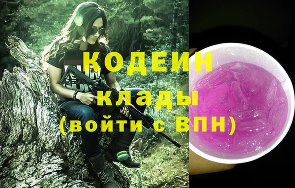 эйфоретик Волоколамск