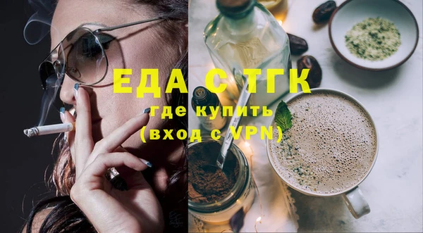 первитин Волосово