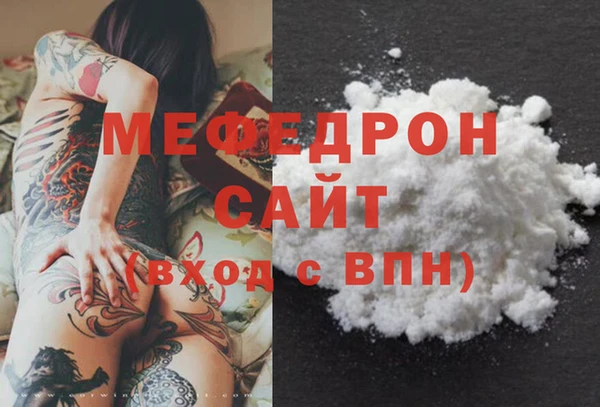 эйфоретик Волоколамск