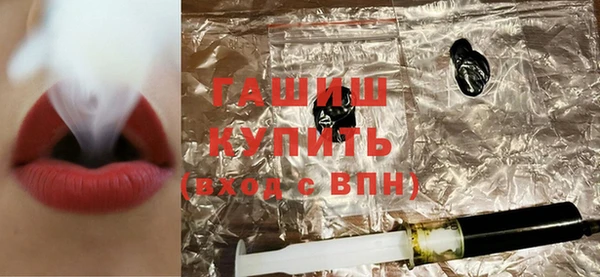 эйфоретик Волоколамск