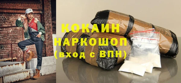 первитин Волосово