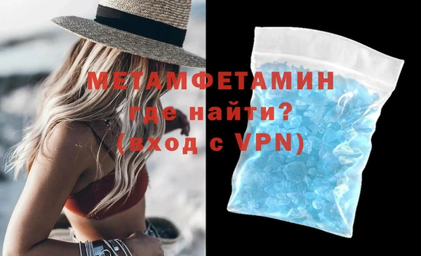 первитин Волосово