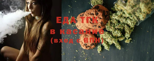 эйфоретик Волоколамск