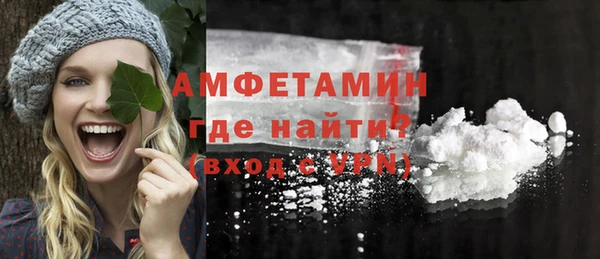 эйфоретик Волоколамск