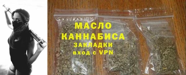 первитин Волосово