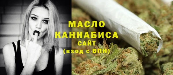 первитин Волосово
