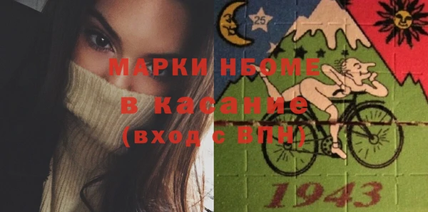 первитин Волосово