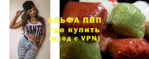 эйфоретик Волоколамск