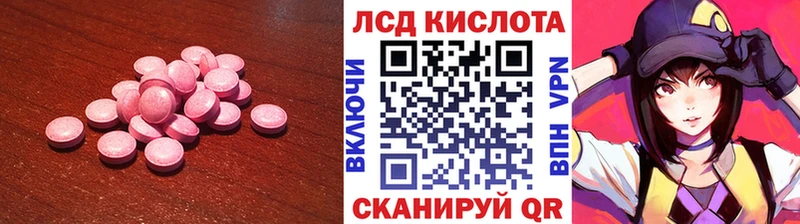 Купить где  Майский  LSD-25 экстази ecstasy 