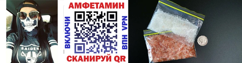 Купить где  Майский  МЕТАМФЕТАМИН пудра 