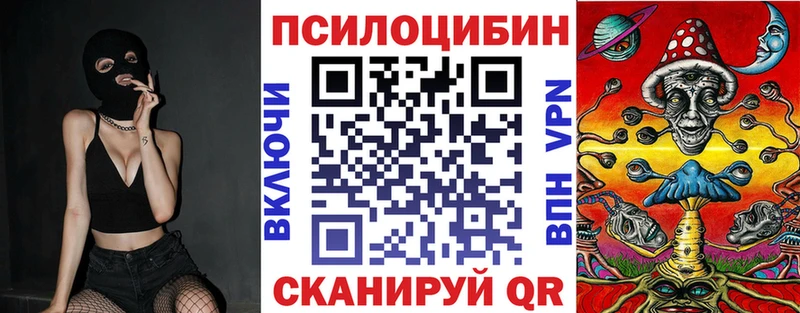 Галлюциногенные грибы мухоморы  Купить где  Майский 